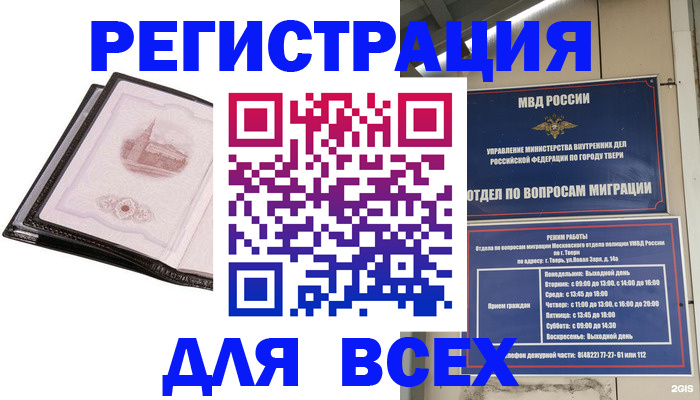 форма 3 в Кинешме